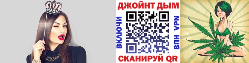 Где купить наркоту Городовиковск Каннабис  Галлюциногенные грибы  Мефедрон  Кокаин 