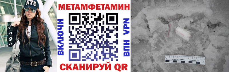Amphetamine 98%  Городовиковск 
