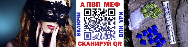 А ПВП крисы CK  продажа наркотиков  Городовиковск 