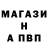 Амфетамин Розовый JKP