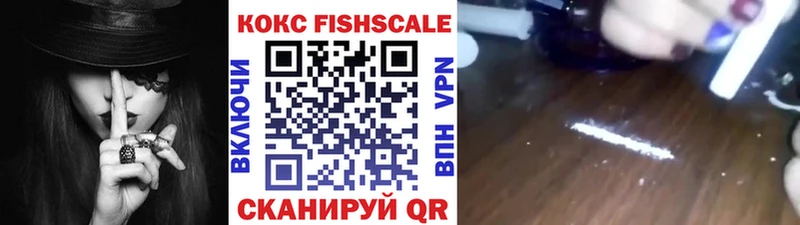КОКАИН Эквадор  Городовиковск 