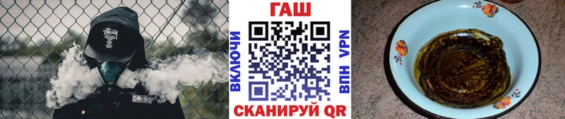 ГАШ hashish  mega tor  Городовиковск 