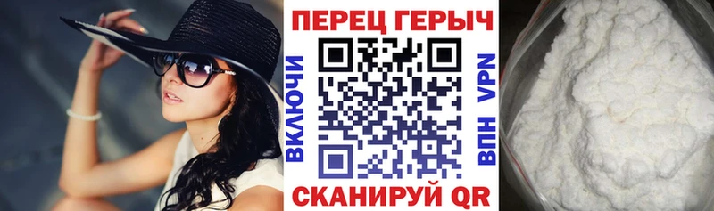 ГЕРОИН Heroin Городовиковск