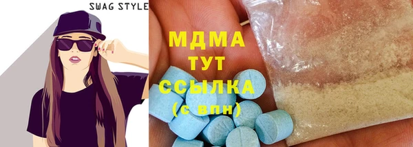 бошки Белокуриха