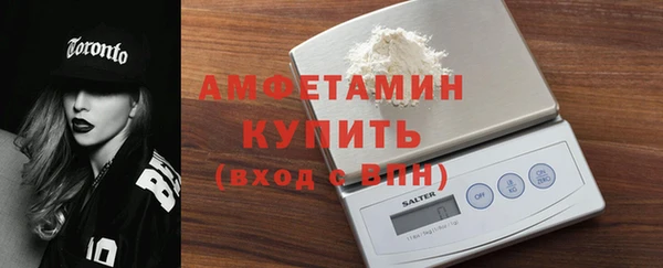 сатива Белоозёрский