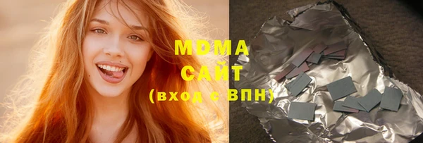 бошки Белокуриха