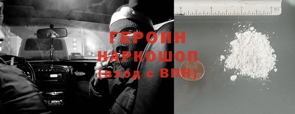 сатива Белоозёрский