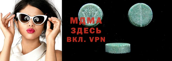 мдпв Беломорск