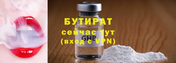 бошки Белокуриха