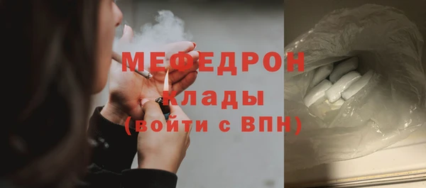 сатива Белоозёрский