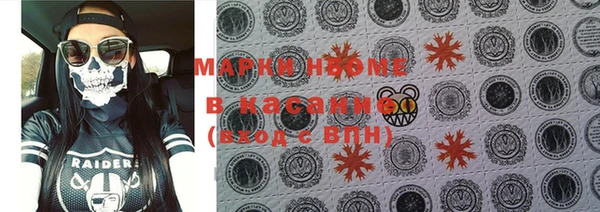 бошки Белокуриха