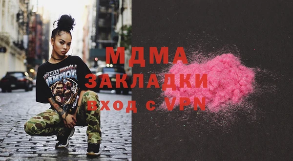 бошки Белокуриха
