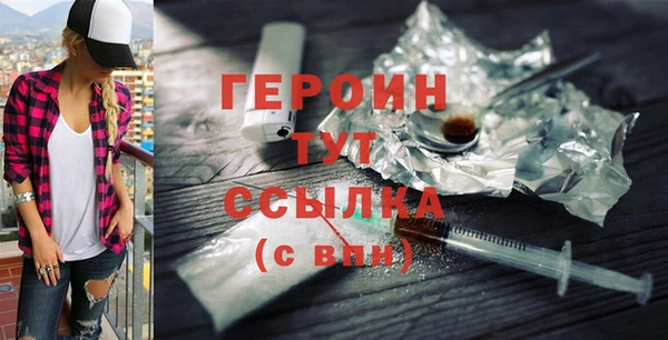 бошки Белокуриха