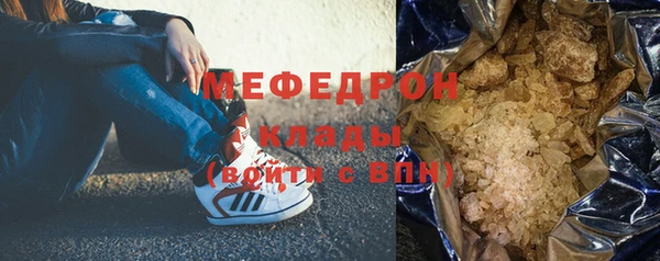 бошки Белокуриха