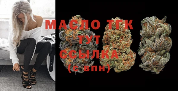 бошки Белокуриха