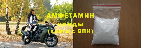бошки Белокуриха