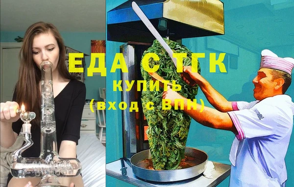 бошки Белокуриха