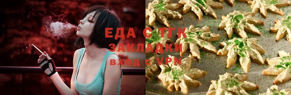 бошки Белокуриха