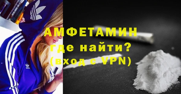бошки Белокуриха