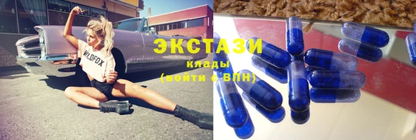 бошки Белокуриха