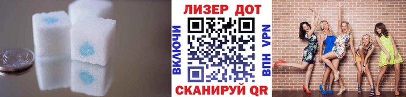где можно купить   omg зеркало  ЛСД экстази кислота  Городовиковск 