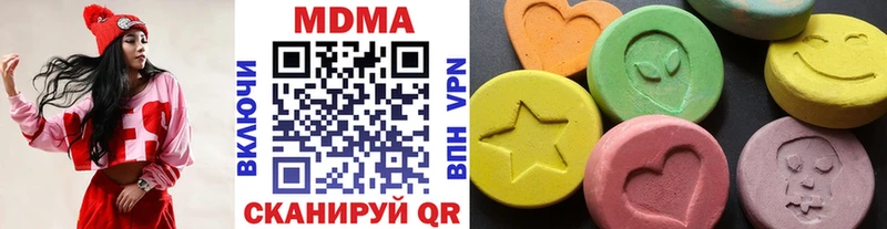 МДМА VHQ  Городовиковск 