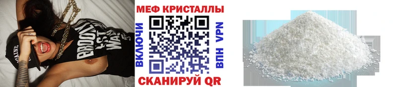мориарти телеграм Городовиковск Мефедрон mephedrone блэк спрут tor