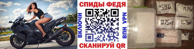 Первитин Methamphetamine  кракен маркетплейс  Городовиковск  что такое  