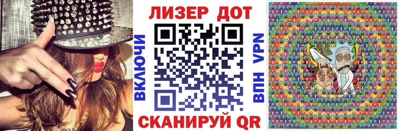 как найти наркотики  Городовиковск  Марки 25I-NBOMe 1,8мг 