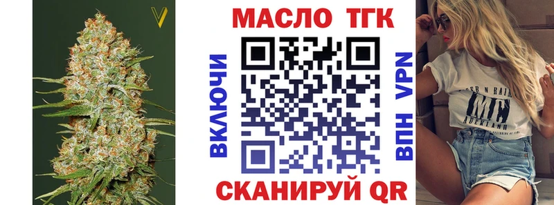 купить наркоту  Городовиковск  ТГК Wax 