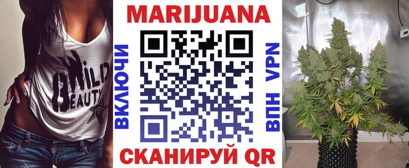 купить наркотик  Городовиковск  Каннабис VHQ 